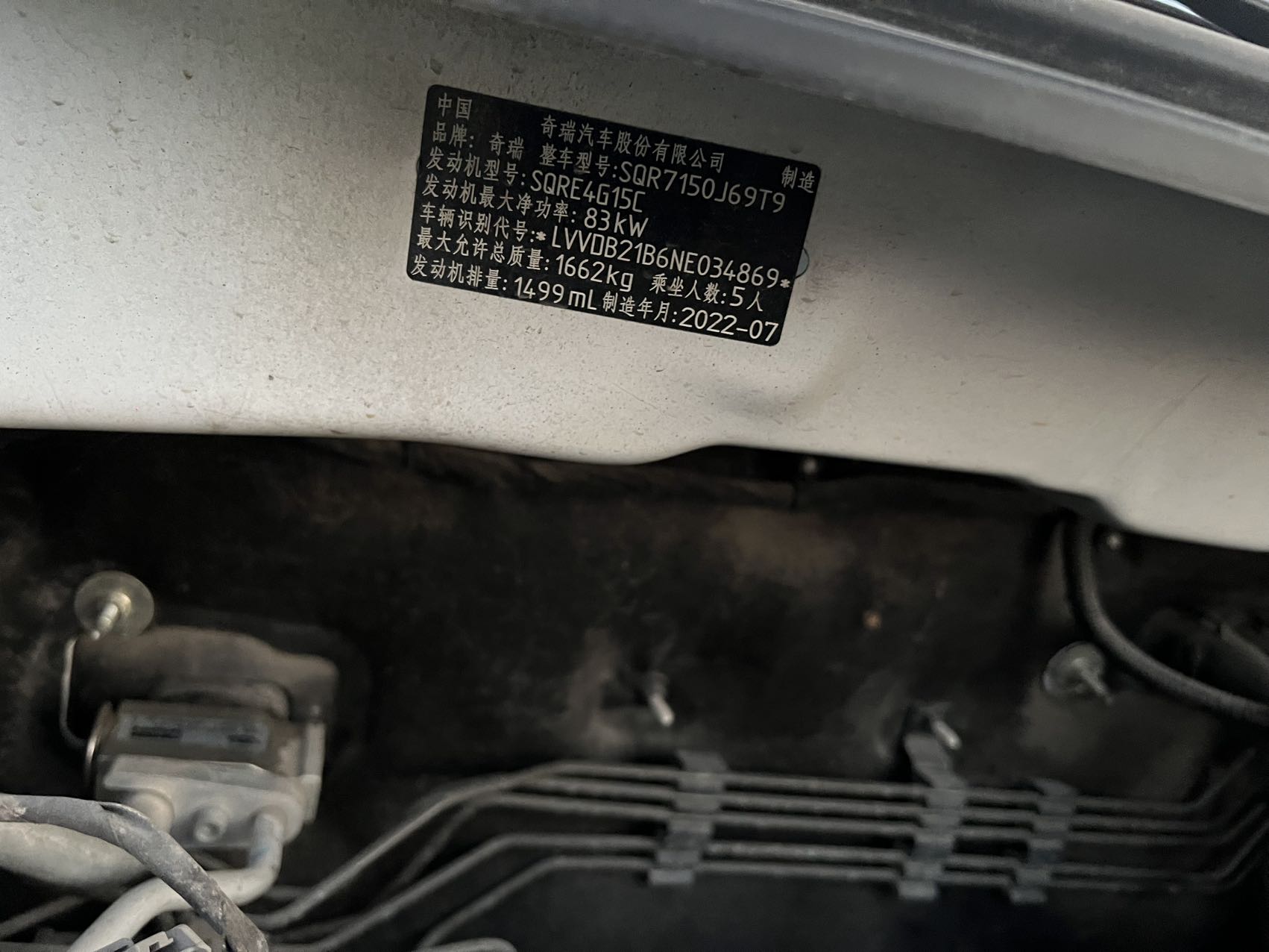 Chery Tiggo 3x 2022 #12 Chery Tiggo 3x 2022 imagen de coche #12