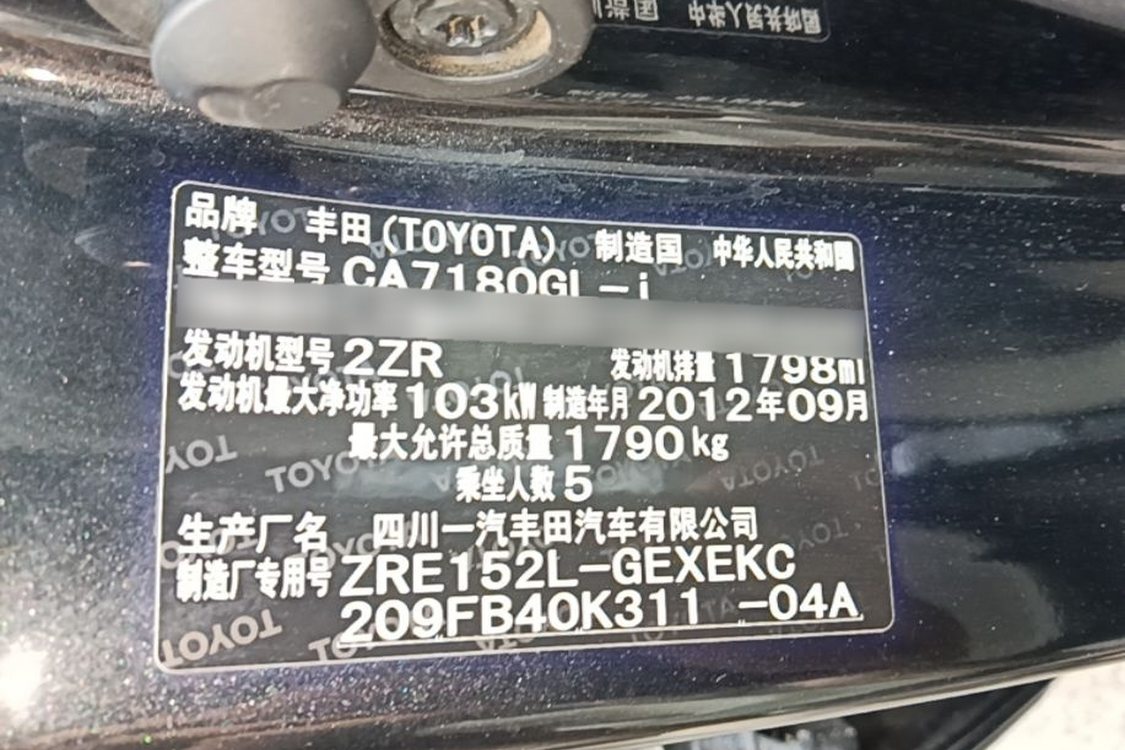 Toyota Corolla 2012 car image #19
