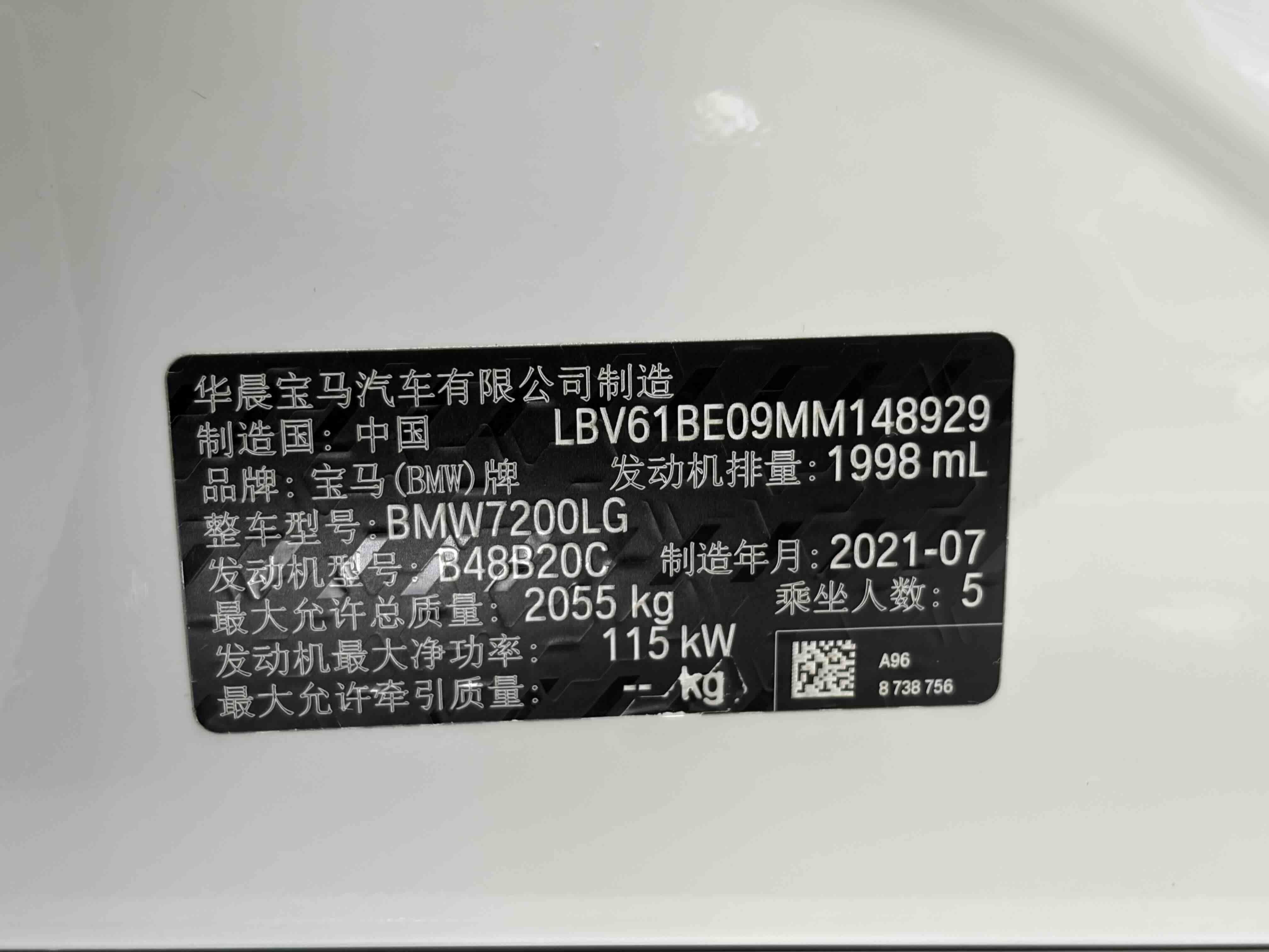 BMW 3 Series 2021 #3 BMW 3 Series 2021 car image #3