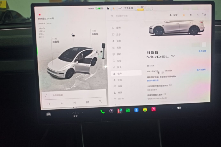 Tesla Model Y 2026 #12 Tesla Model Y 2026 immagine di auto #12