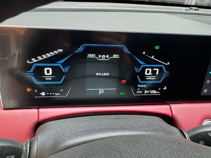 Jetour X70 PLUS 2022 #16 Jetour X70 PLUS 2022 immagine di auto #16