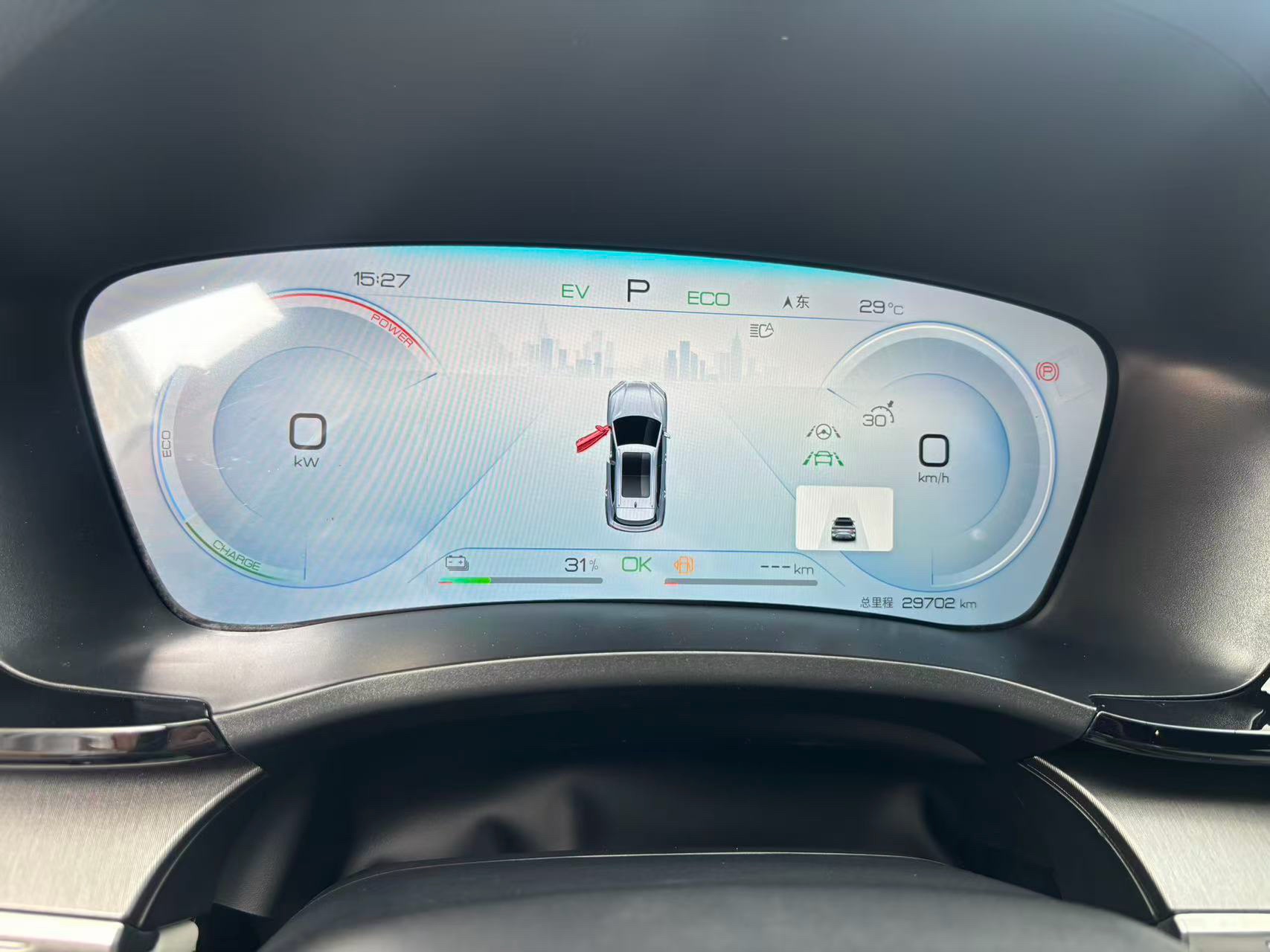 BYD Song Plus New Energy 2024 car image #20