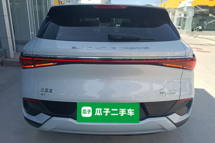 BYD Yuan Plus 2022 car image #6