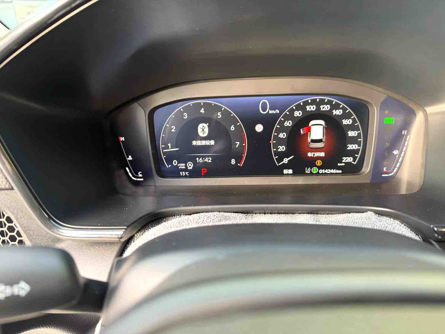 Honda CR-V 2026 #11 Honda CR-V 2026 immagine di auto #11
