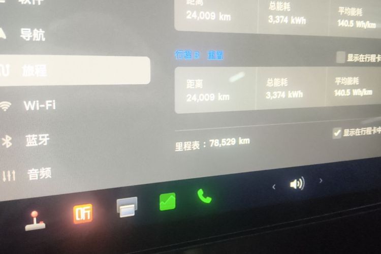Tesla Model 3 2023 #12 Tesla Model 3 2023 immagine di auto #12