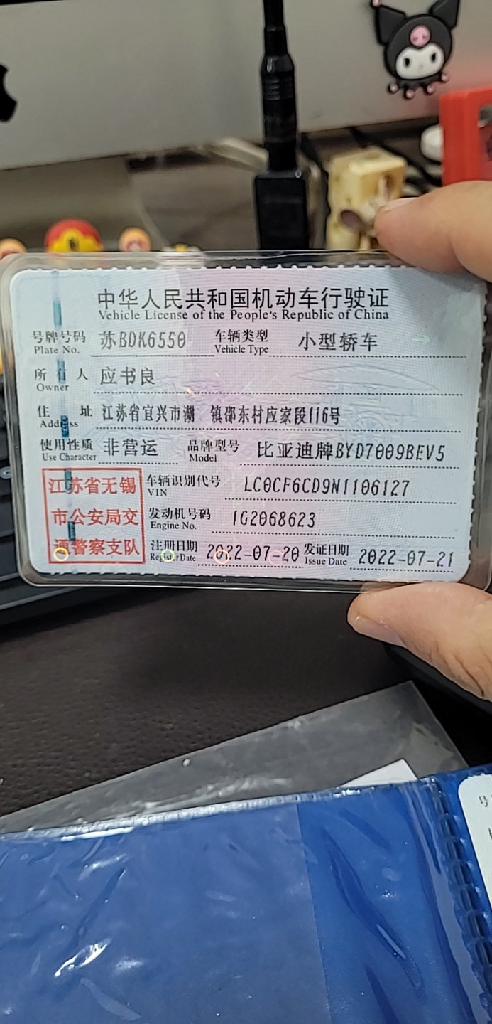 BYD Han 2022 car image #3