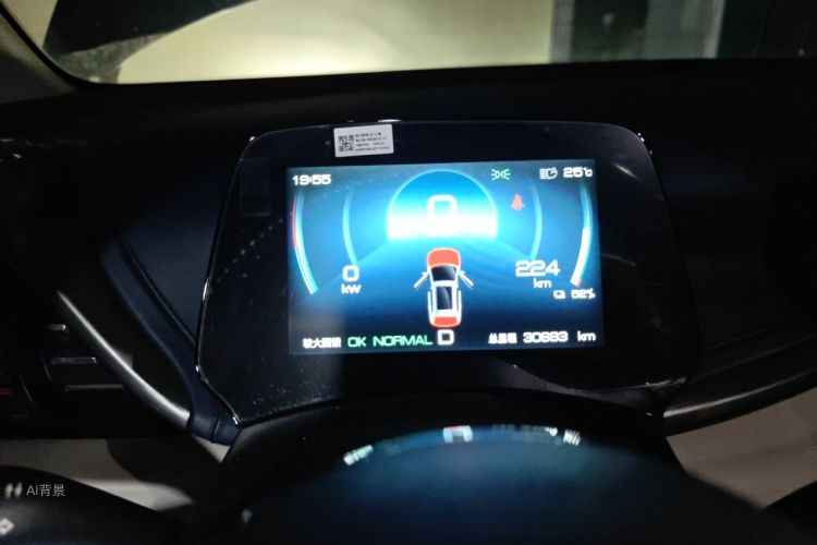 BYD Yuan Plus 2022 immagine di auto #13