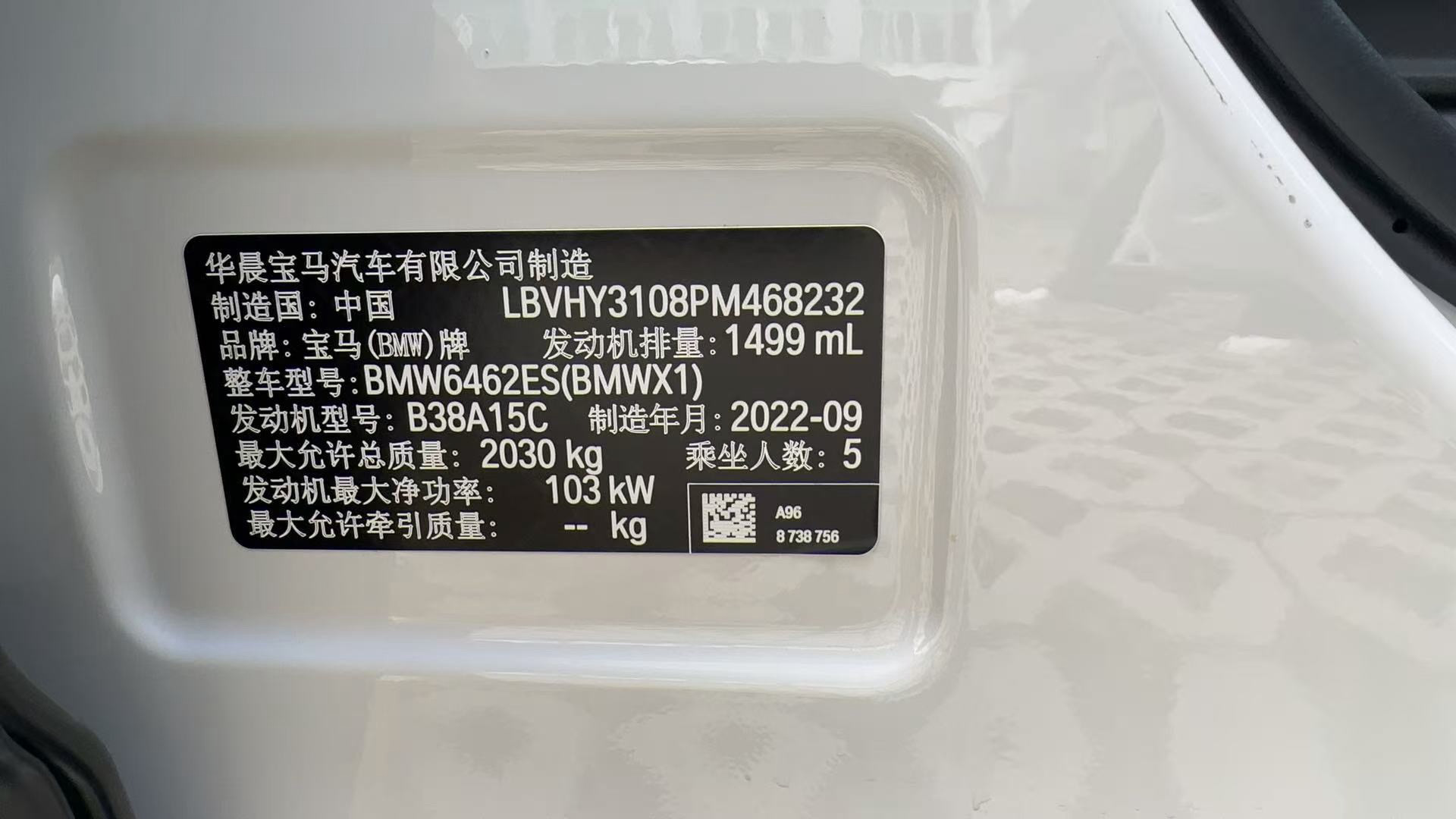 BMW X1 2022 #13 BMW X1 2022 imagen de coche #13