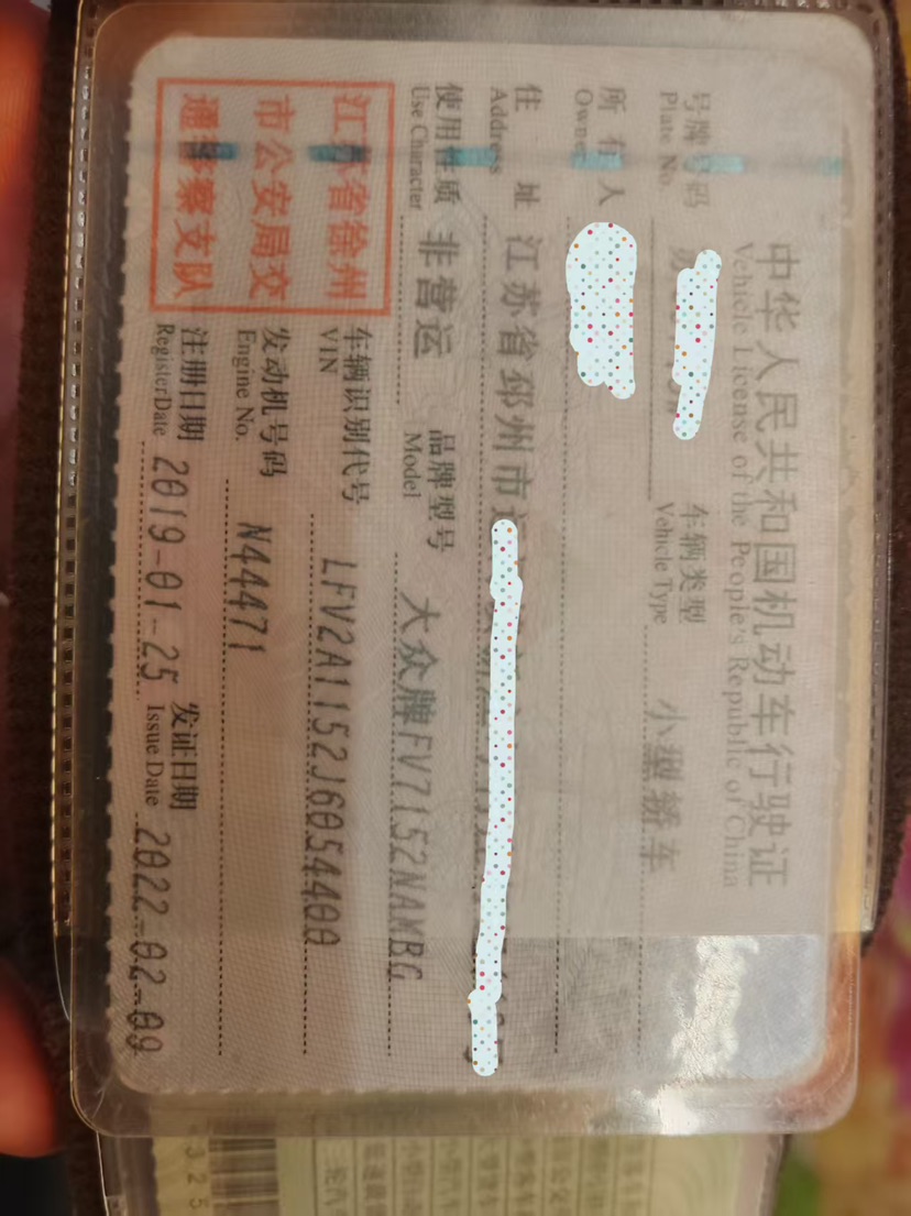 大众 宝来 2019 汽车图片 #6
