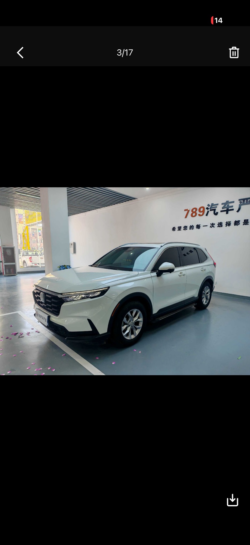 Honda CR-V 2024 car image 