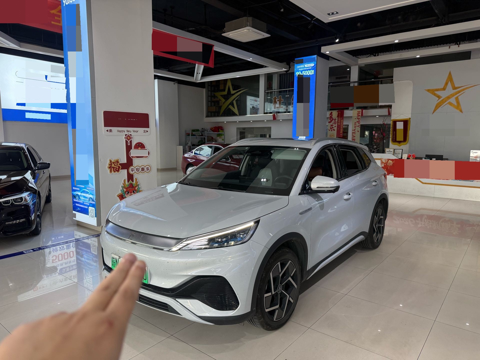 BYD Yuan Plus 2023 BYD Yuan Plus 2023 car image