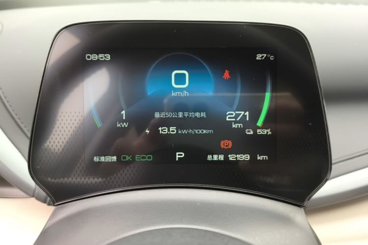BYD Yuan Plus 2024 #16 BYD Yuan Plus 2024 car image #16