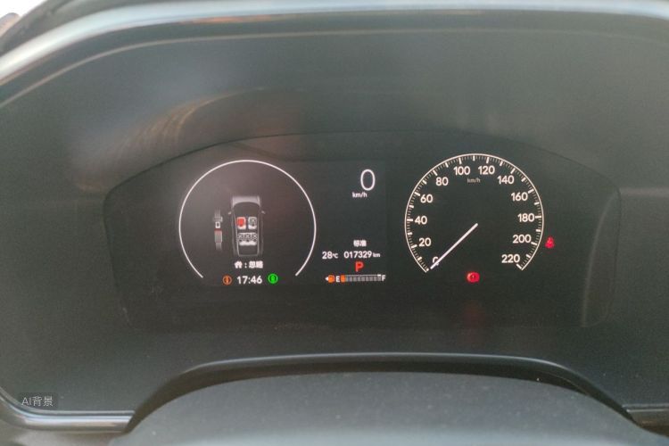 Honda CR-V 2023 car image #13