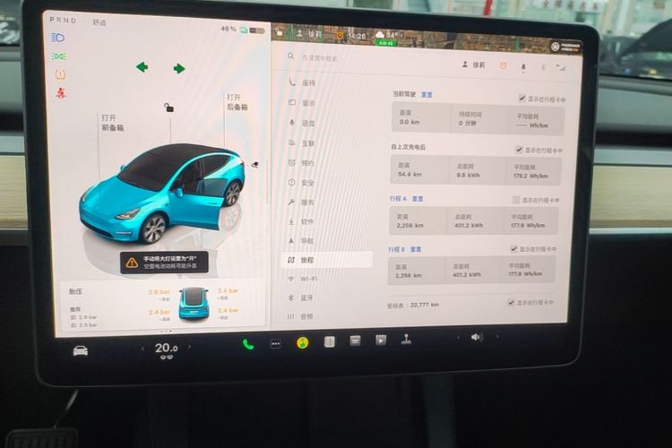 Tesla Model Y 2023 #12 Tesla Model Y 2023 car image #12