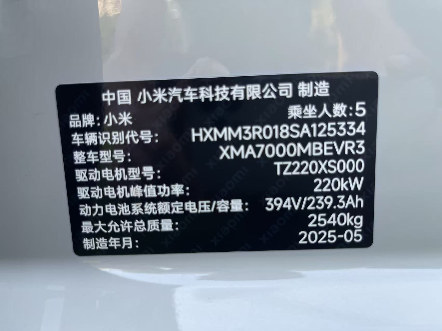 MI SU7 2025 #14 MI SU7 2025 immagine di auto #14