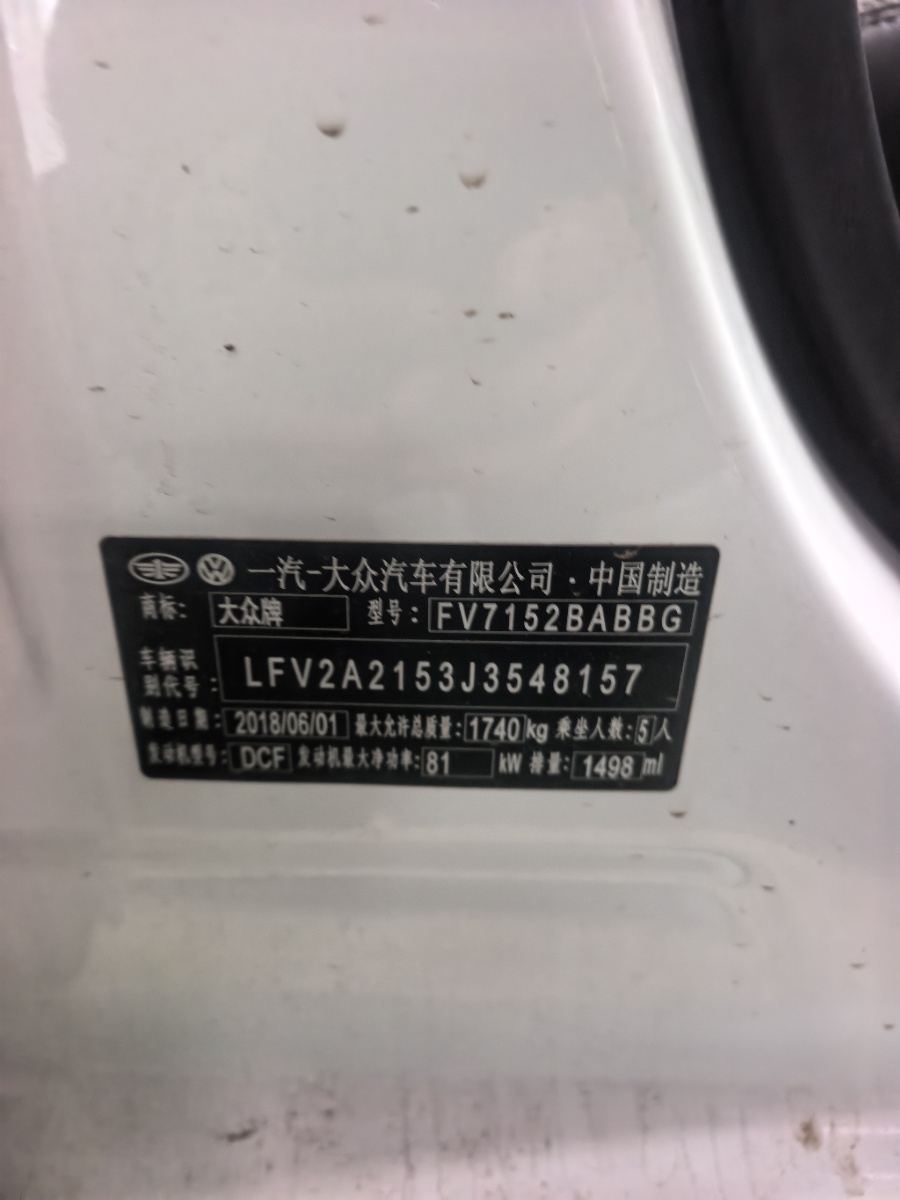 Volkswagen Bora 2019 #6 Volkswagen Bora 2019 car image #6