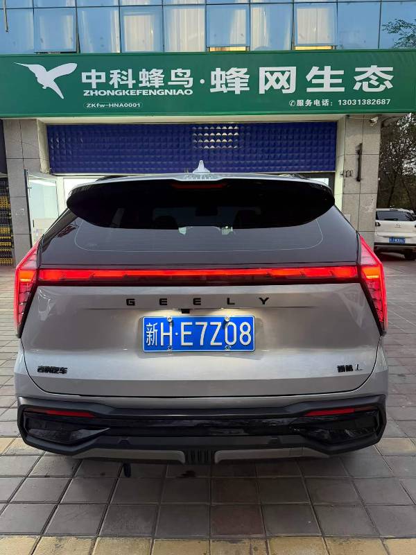 GEELY Boyue L 2024 imagem de carro #9