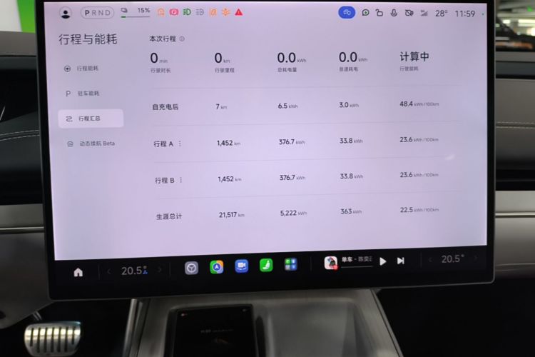MI SU7 2024 car image #12