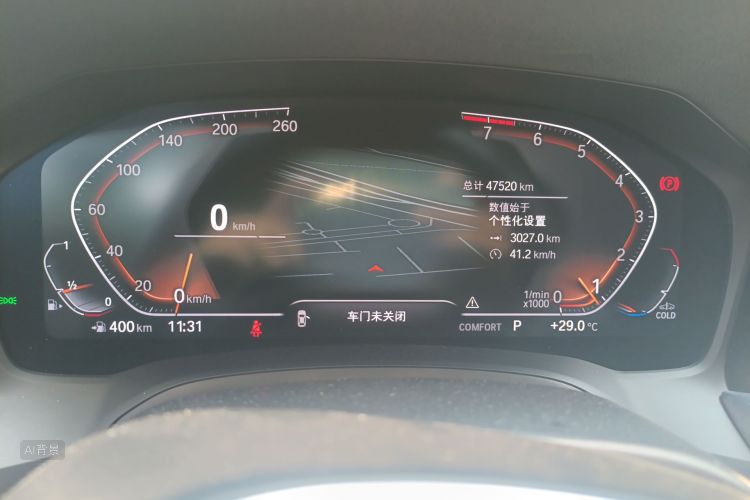 BMW 3 Series 2022 car image #14