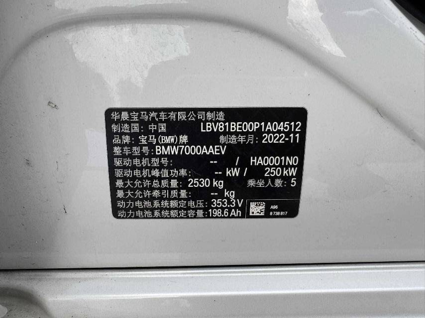 BMW i3 2023 car image #8