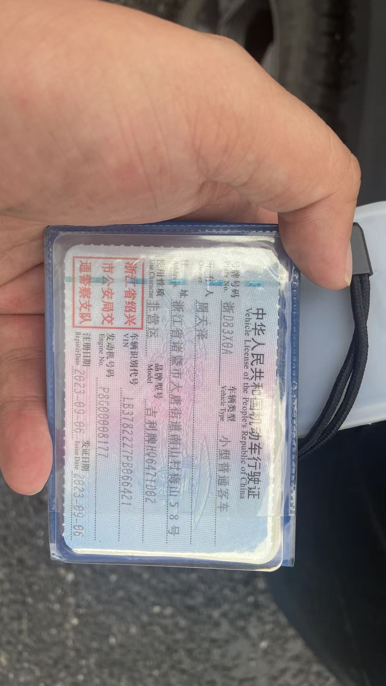 GEELY Boyue L 2023 car image #8