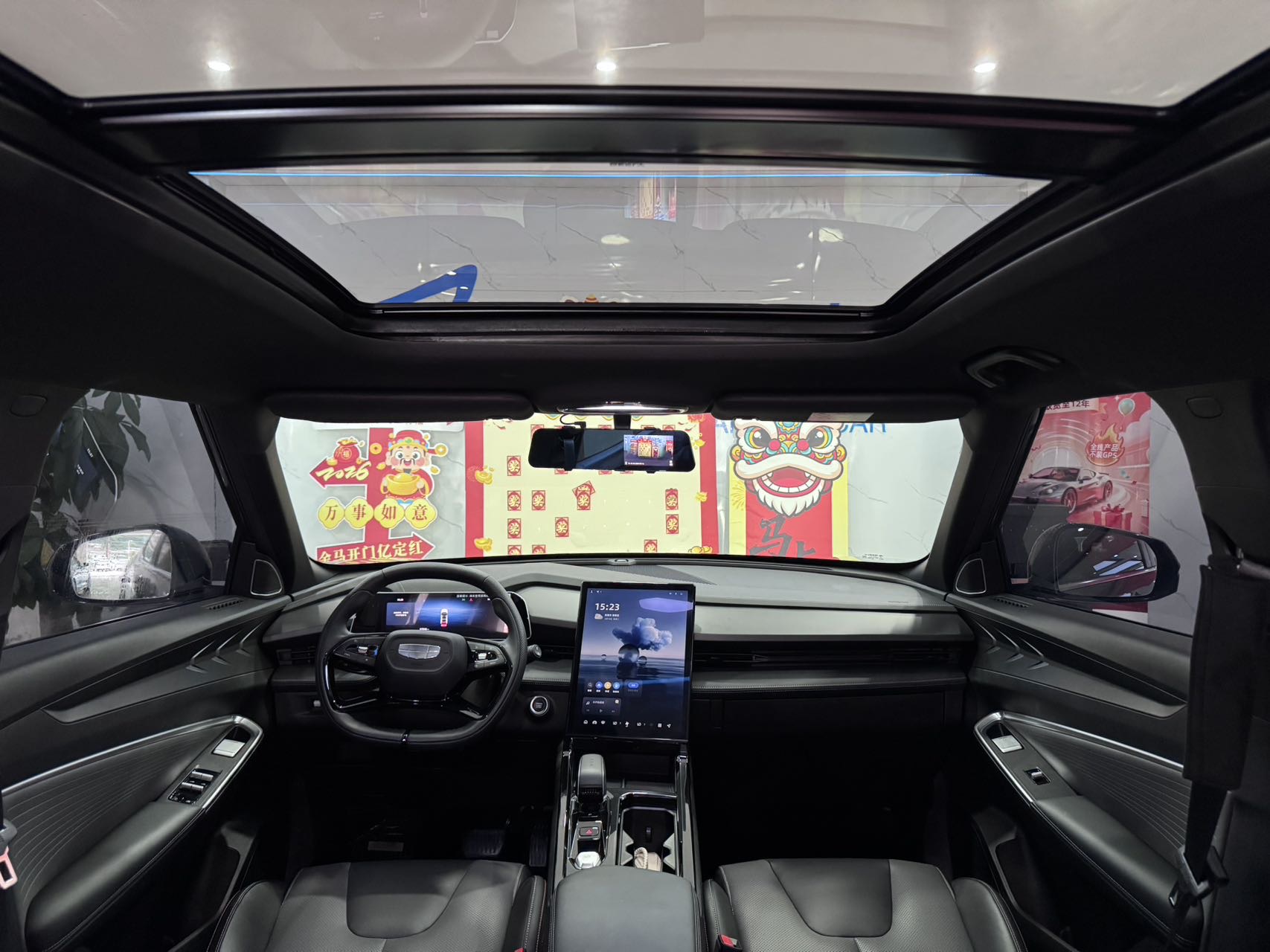 GEELY Boyue 2023 car image #6