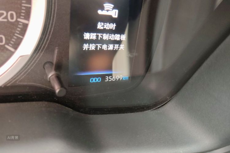 Toyota Corolla 2021 car image #14