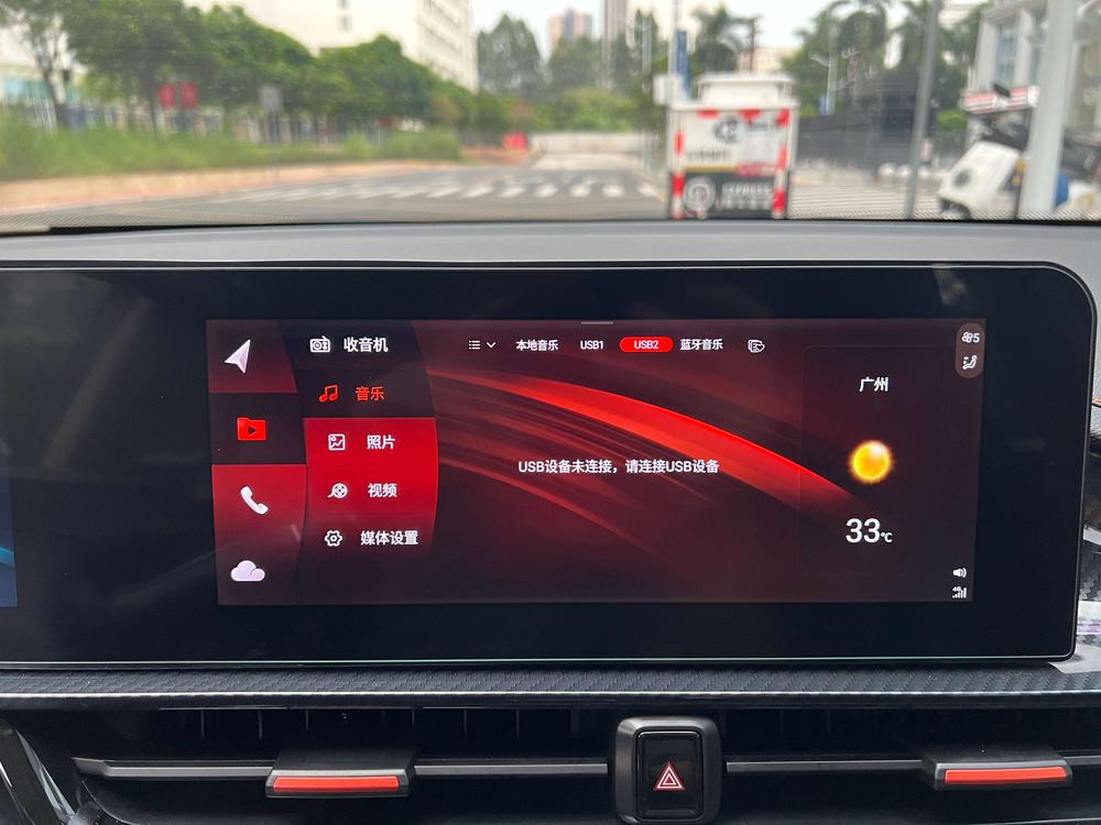 Chery Arrizo 5 GT 2022 car image #12