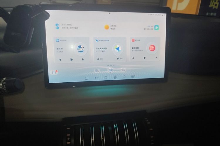 BYD Yuan Plus 2024 #17 BYD Yuan Plus 2024 immagine di auto #17