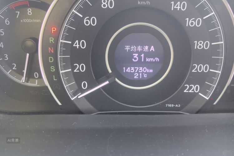Honda CR-V 2015 #14 Honda CR-V 2015 car image #14