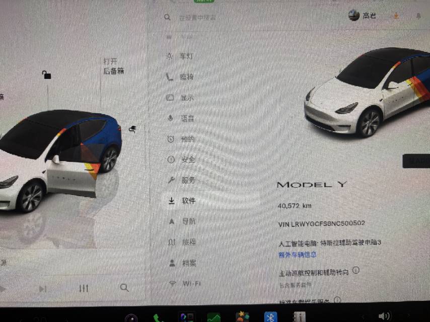Tesla Model Y 2022 #8 Tesla Model Y 2022 image de voiture #8