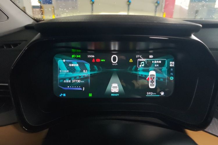 GEELY Emgrand L HiP 2023 car image #12