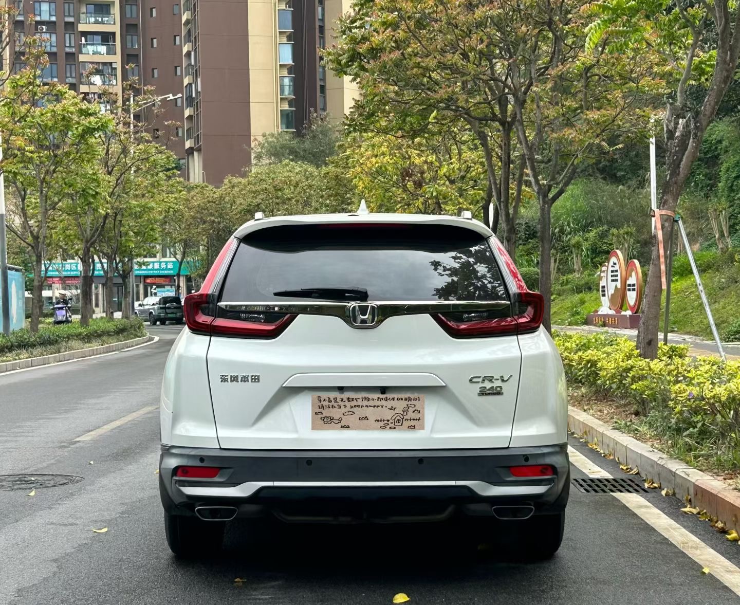Honda CR-V 2021 #5 Honda CR-V 2021 car image #5