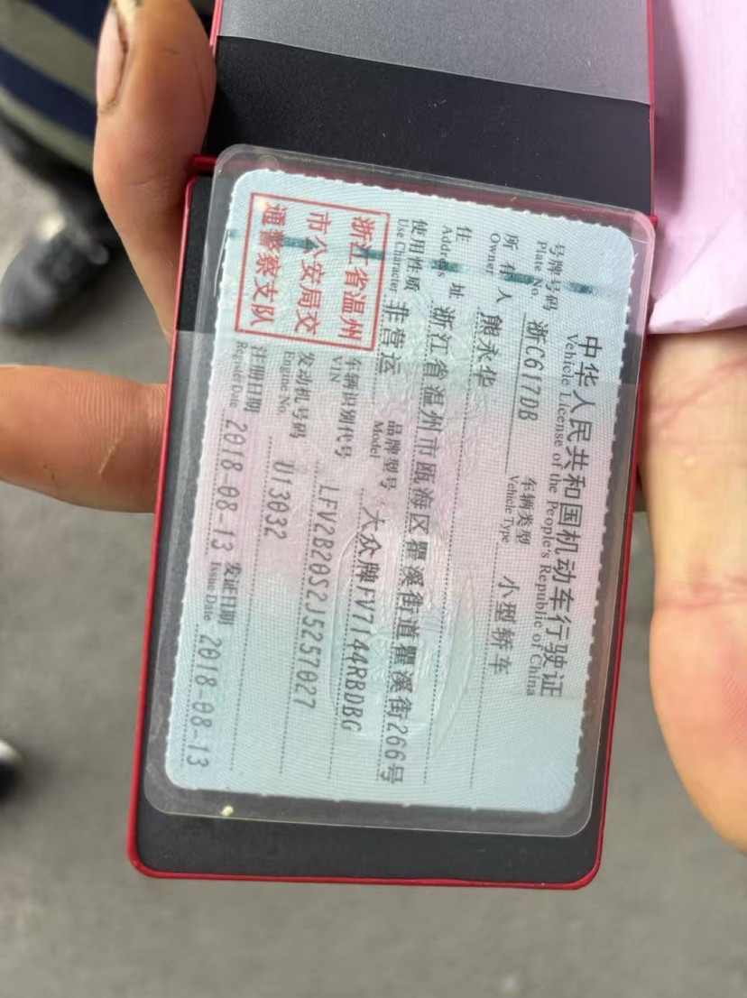大众 高尔夫·嘉旅 2018 汽车图片 #10