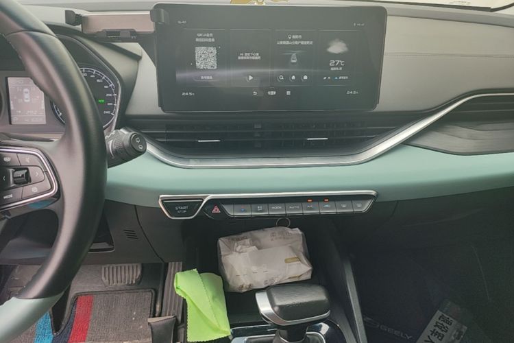 GEELY Emgrand S 2022 #13 GEELY Emgrand S 2022 immagine di auto #13