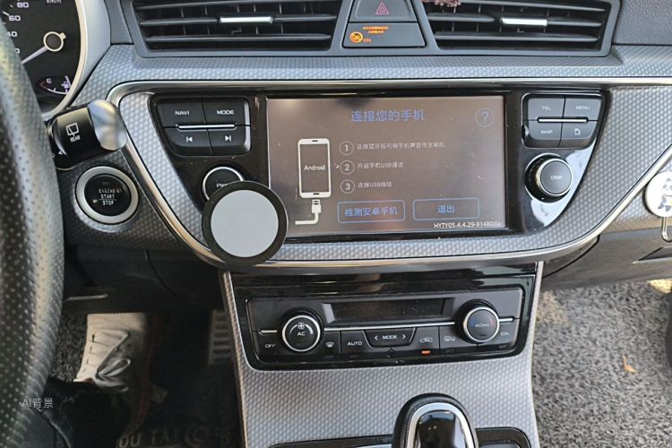 GEELY Emgrand GS 2017 car image #15