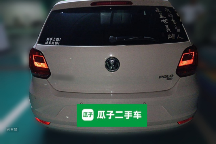 Volkswagen Polo 2016 #6 Volkswagen Polo 2016 car image #6