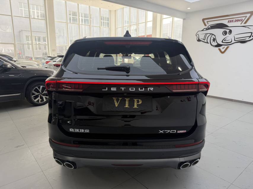 Jetour X70 PLUS 2023 car image #4