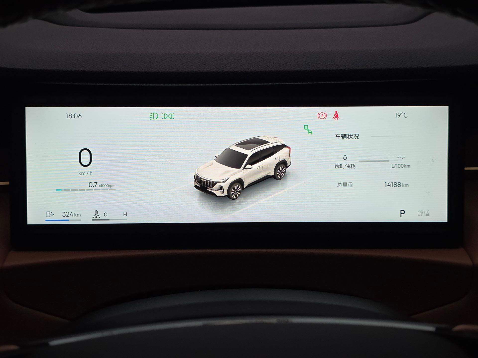 GEELY Boyue L 2025 imagem de carro #9