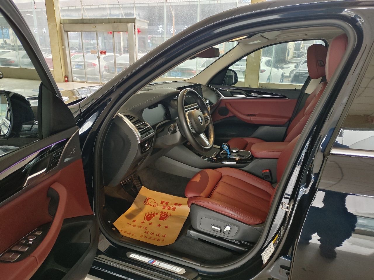 BMW iX3 2021 car image #4