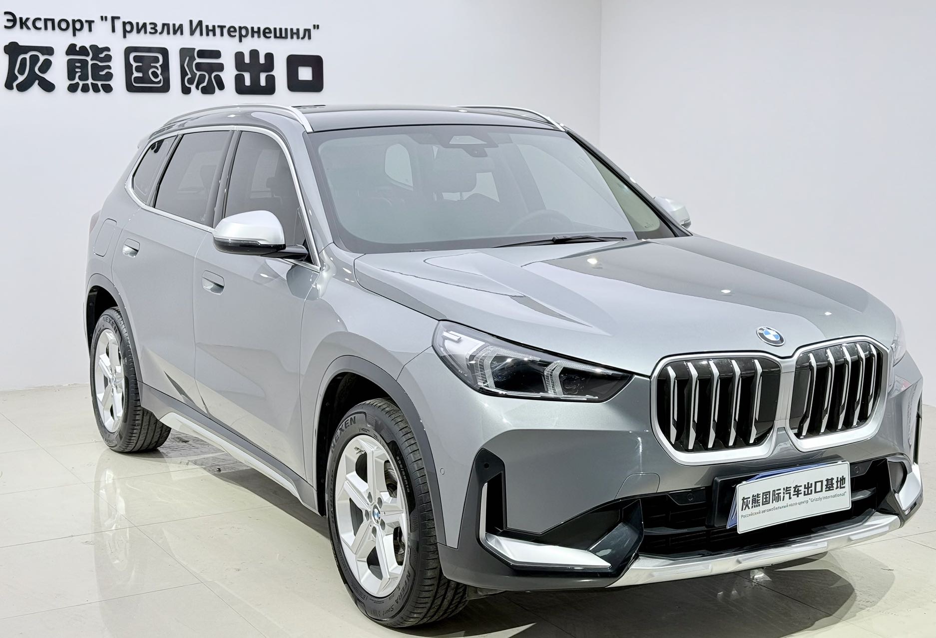 BMW X1 2024 #3 BMW X1 2024 imagen de coche #3