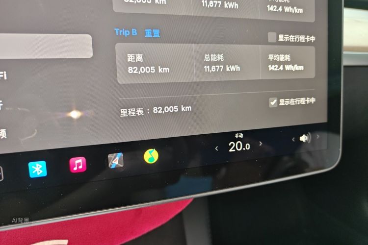 Tesla Model 3 2023 #14 Tesla Model 3 2023 immagine di auto #14