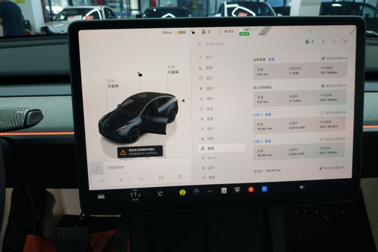 Tesla Model Y 2024 #13 Tesla Model Y 2024 car image #13