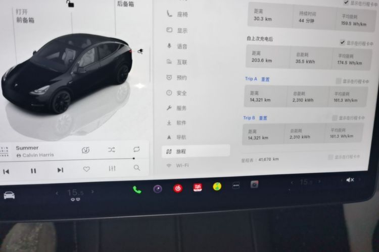 Tesla Model Y 2023 #12 Tesla Model Y 2023 car image #12