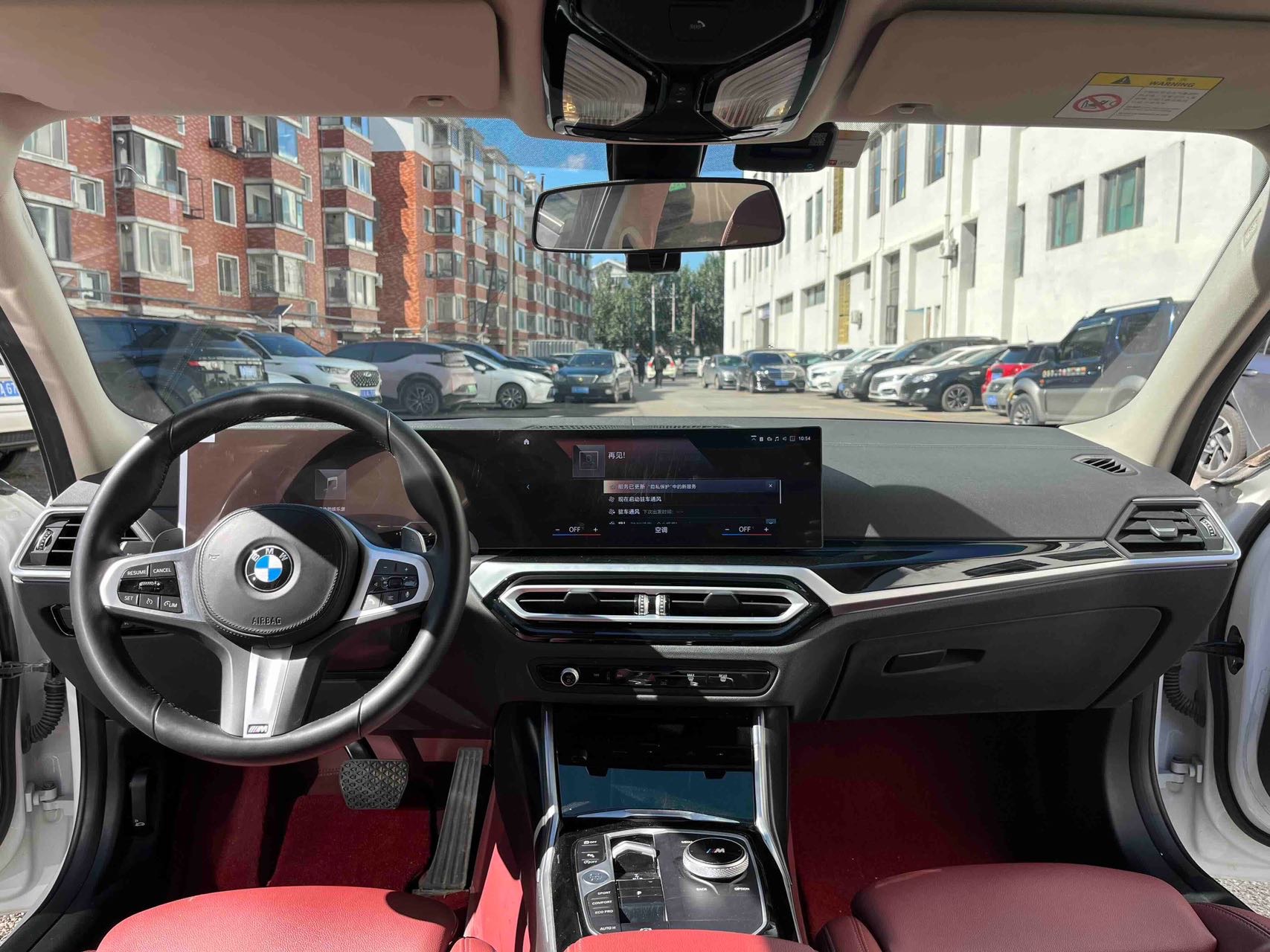BMW 3 Series 2023 #7 BMW 3 Series 2023 car image #7