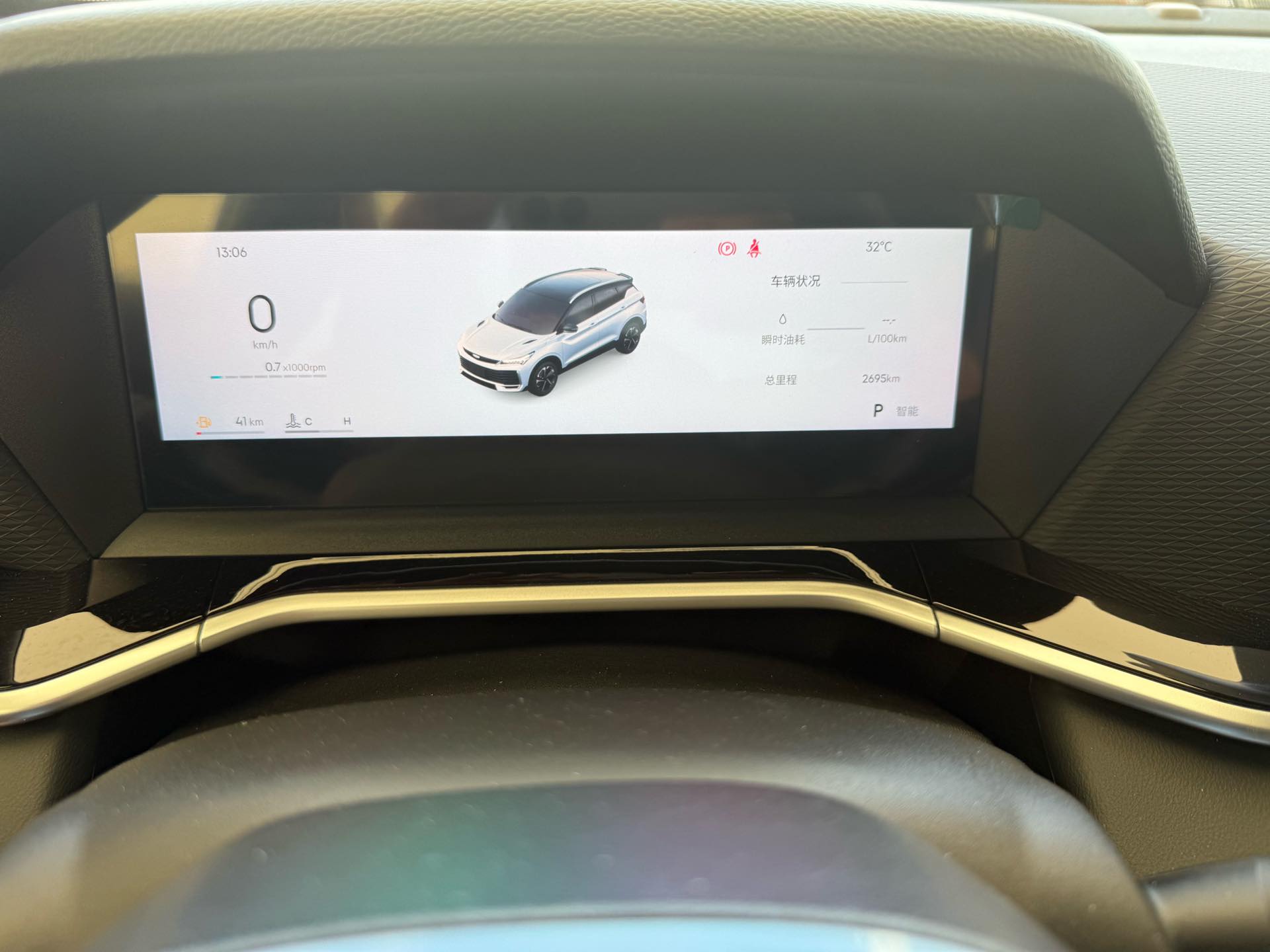 GEELY Coolray 2024 image de voiture #10