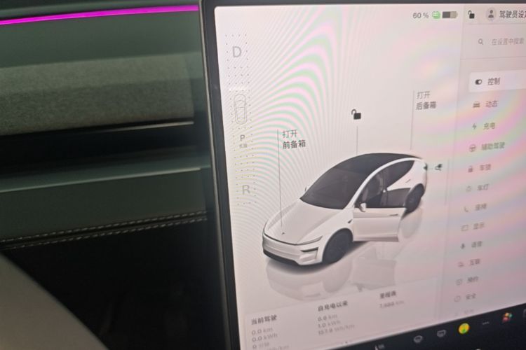 Tesla Model Y 2026 #14 Tesla Model Y 2026 immagine di auto #14