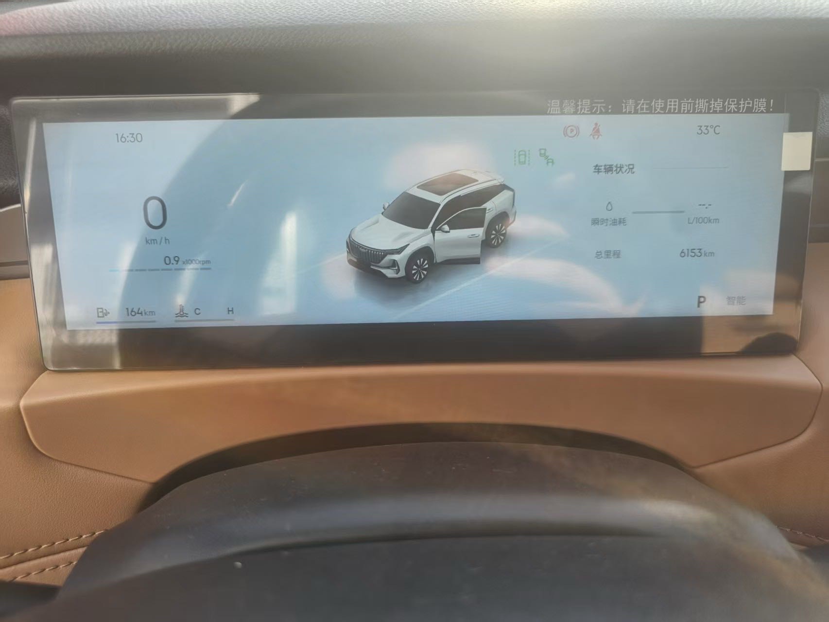 GEELY Boyue L 2025 #8 GEELY Boyue L 2025 immagine di auto #8