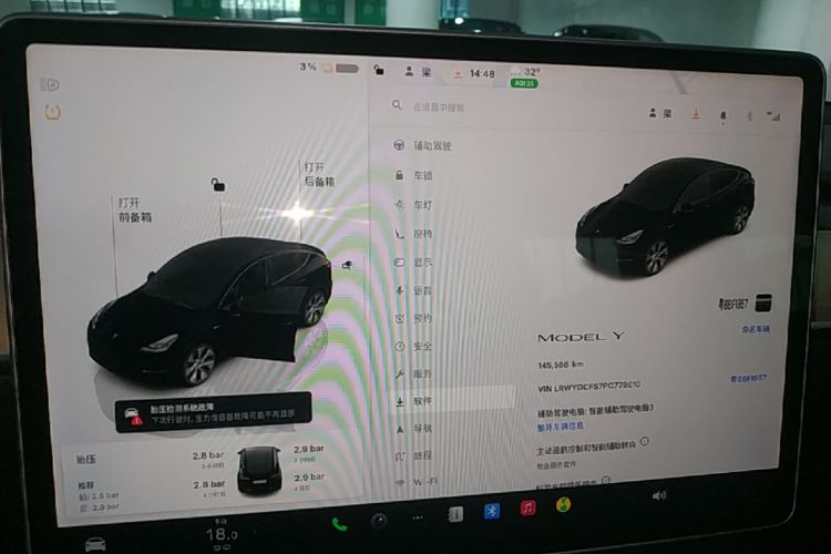 Tesla Model Y 2023 immagine di auto #12