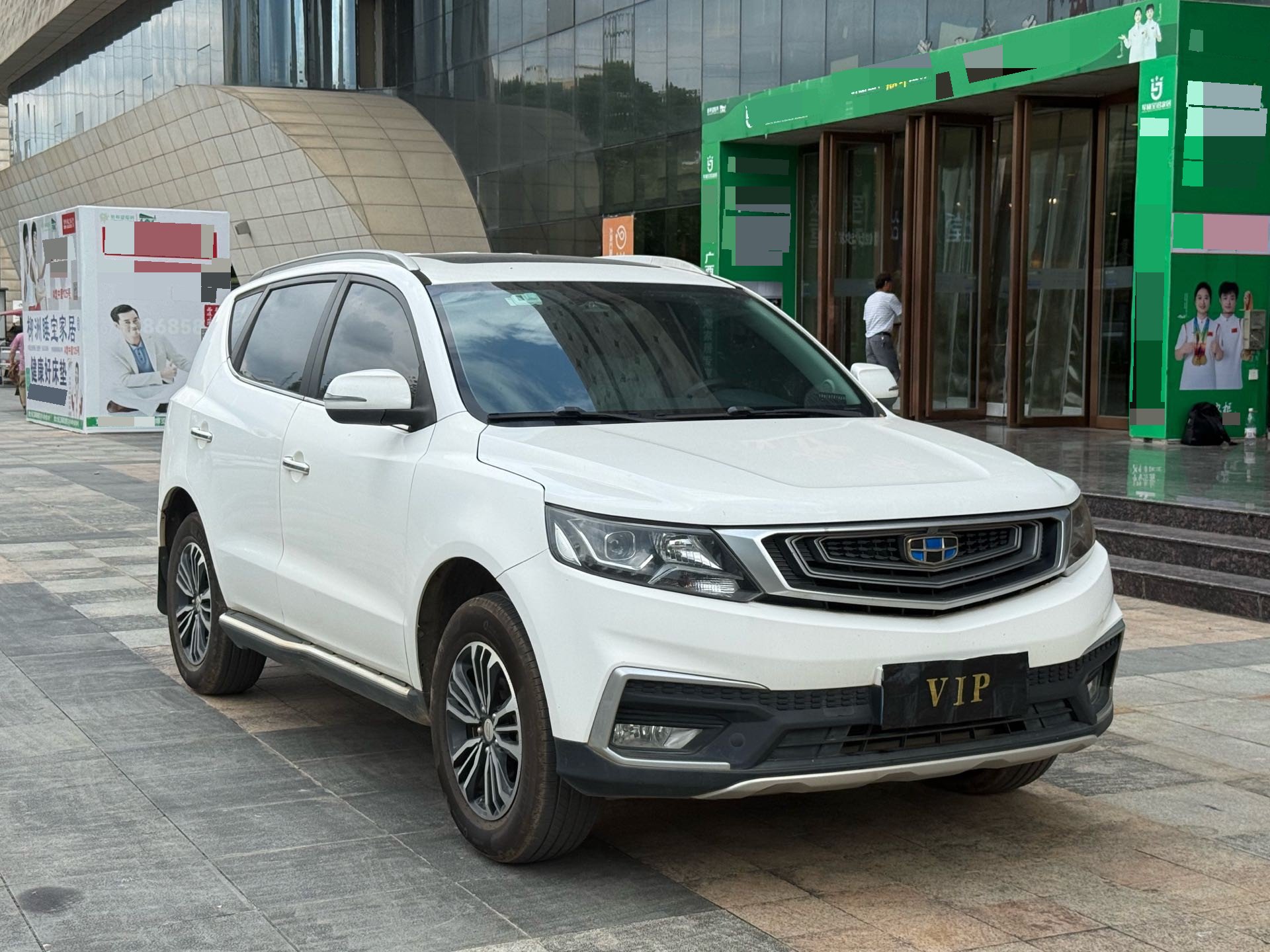 GEELY Vision X6 2018 car image #3